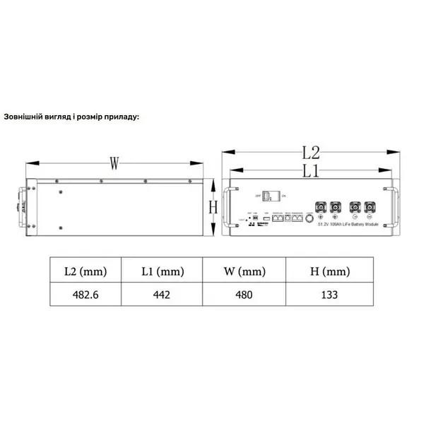 Акумуляторна батарея MUST 48V 100 Ah LiFePO4 (LP18-48100) - фото 5