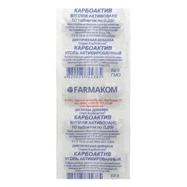Уголь активированный Farmakom Карбоактив 10 таб. (000027556)