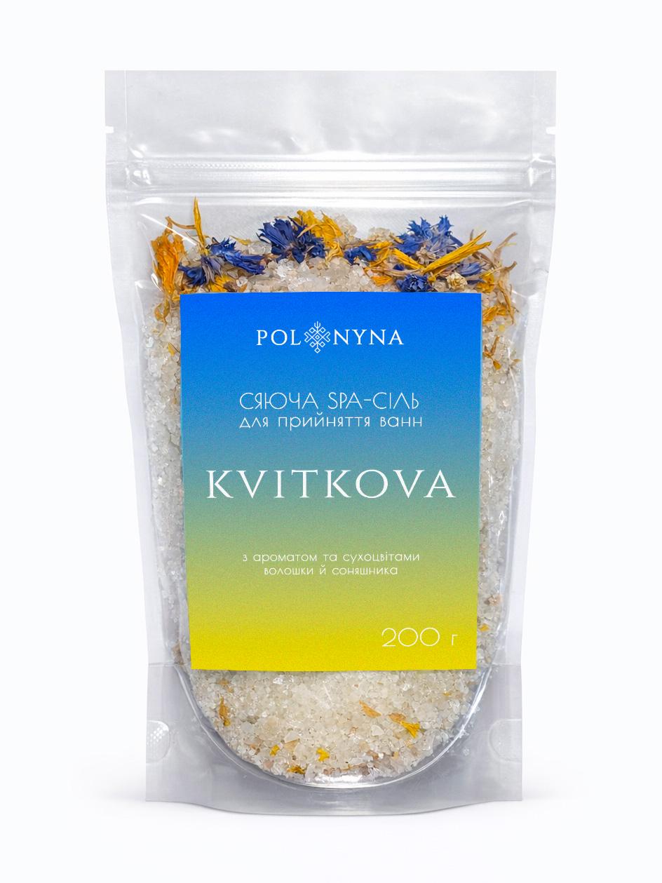 Шиммер соль для ванны Kvitkova Spa с сухоцветами василька и подсолнечника аромат полевых цветов 200 г (31950160)