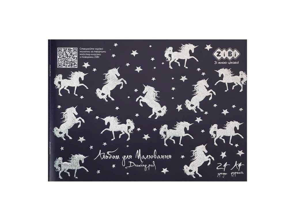 Альбом для малювання ZiBi 24 арк. STAR UNICORNS А4 120 г/м2 на скобі Синій (1047584)