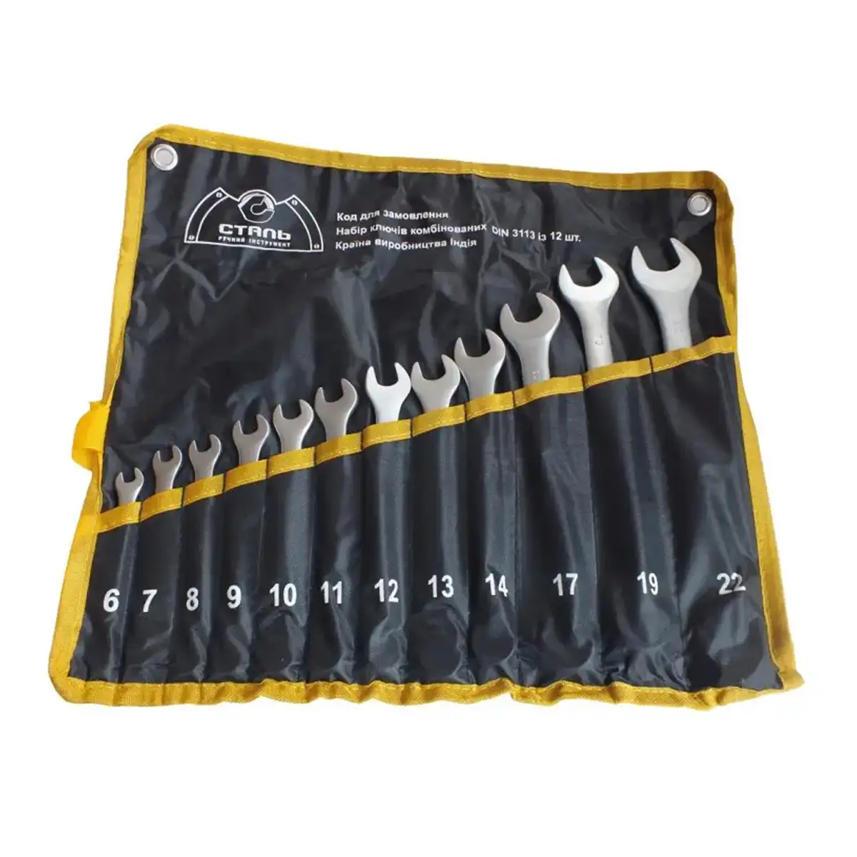 Набор ключей рожково-накидных Сталь 12 шт.