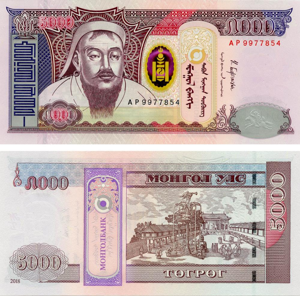 Колекційна банкнота Монголія 5000 тугриків 2018 UNC (Pnew)