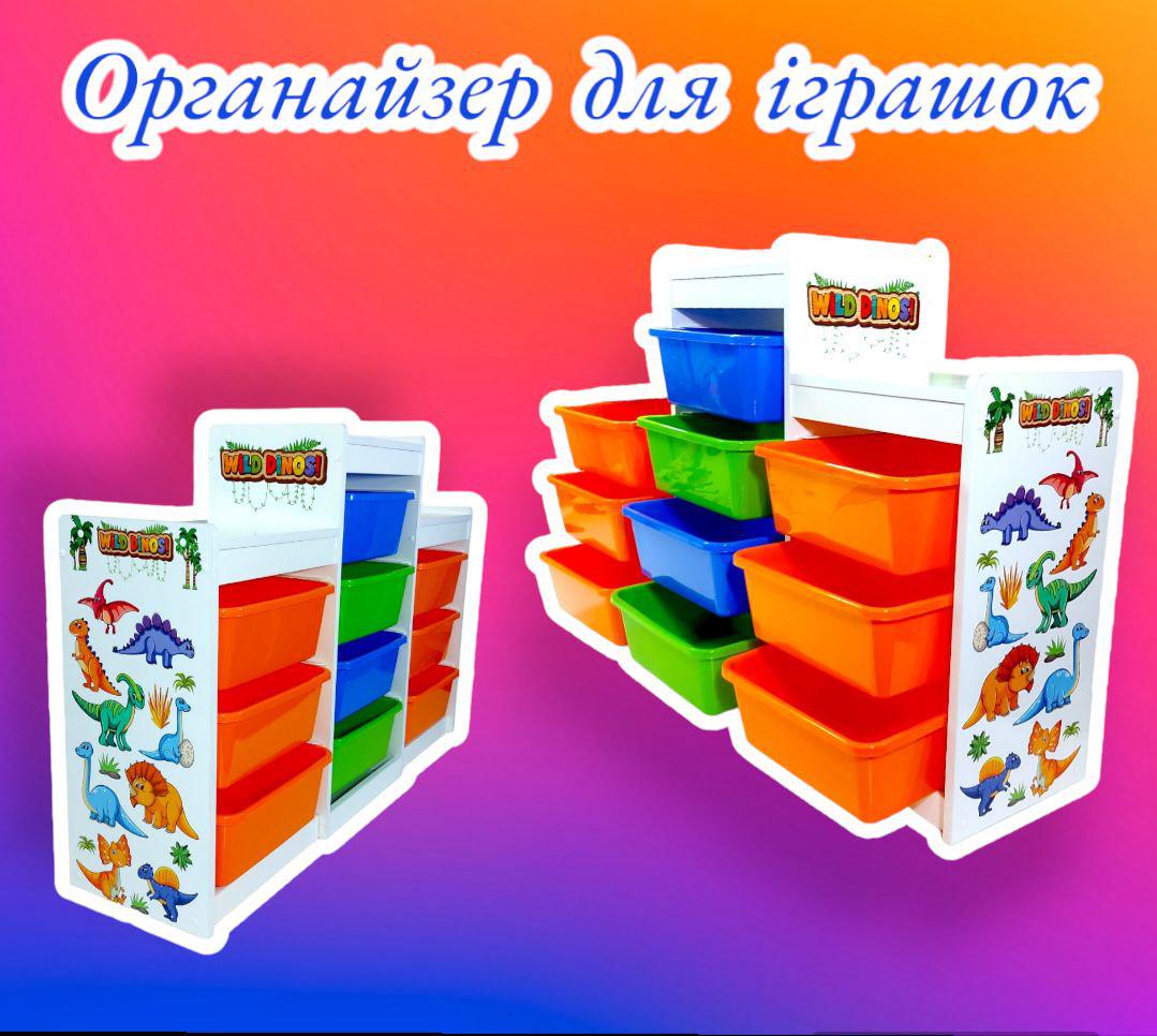 Органайзер для детских игрушек на 10 контейнеров по 11 л - фото 6