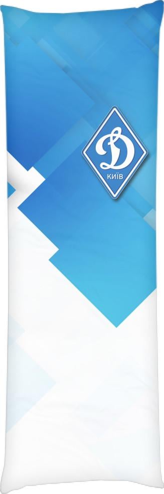 Подушка дакімакура Динамо Київ New Best 50x150 см (13533977)