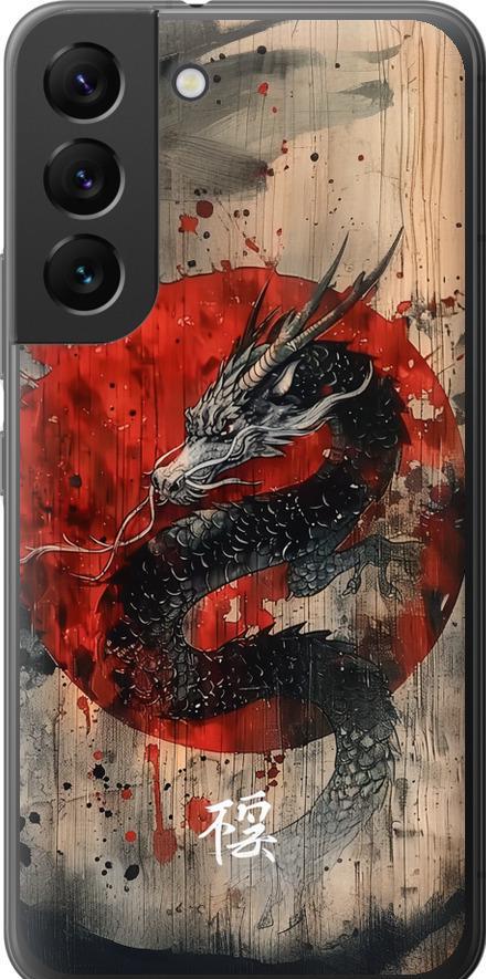 Чехол на Samsung Galaxy S22 Восточный дух (6100u-2494-42517)