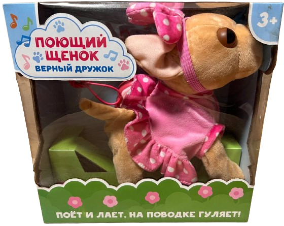 Інтерактивний песик Чіхуахуа Кікі на повідку (CL1349)