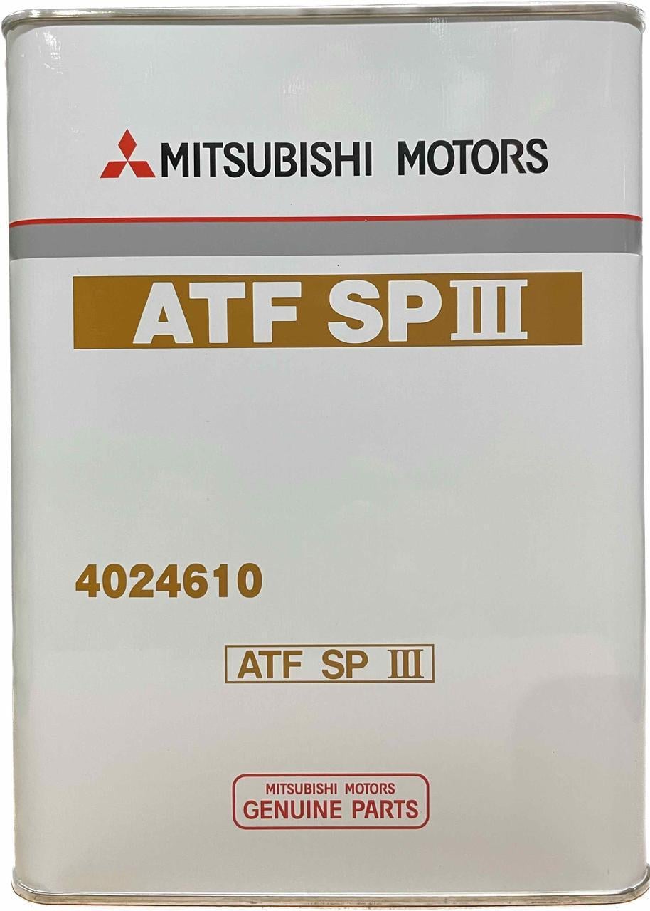 Масло АКПП Mitsubishi ATF SP III 4024610 4 л.