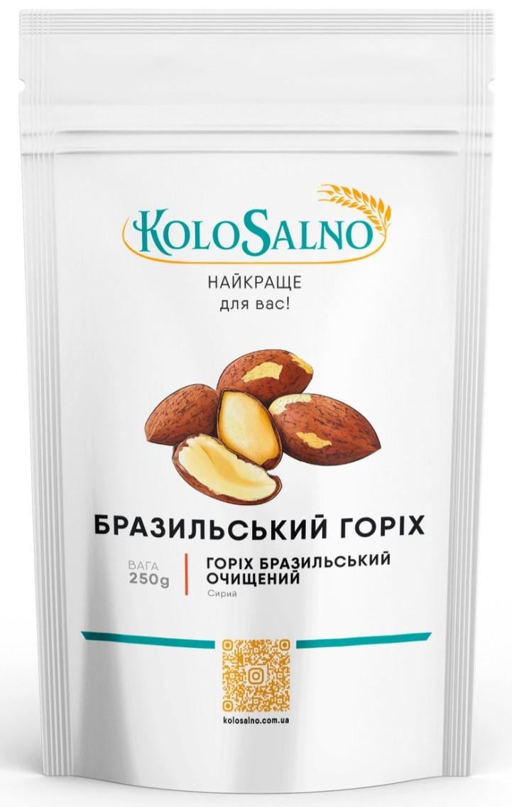 Горіх бразильський KoloSalno 250 г