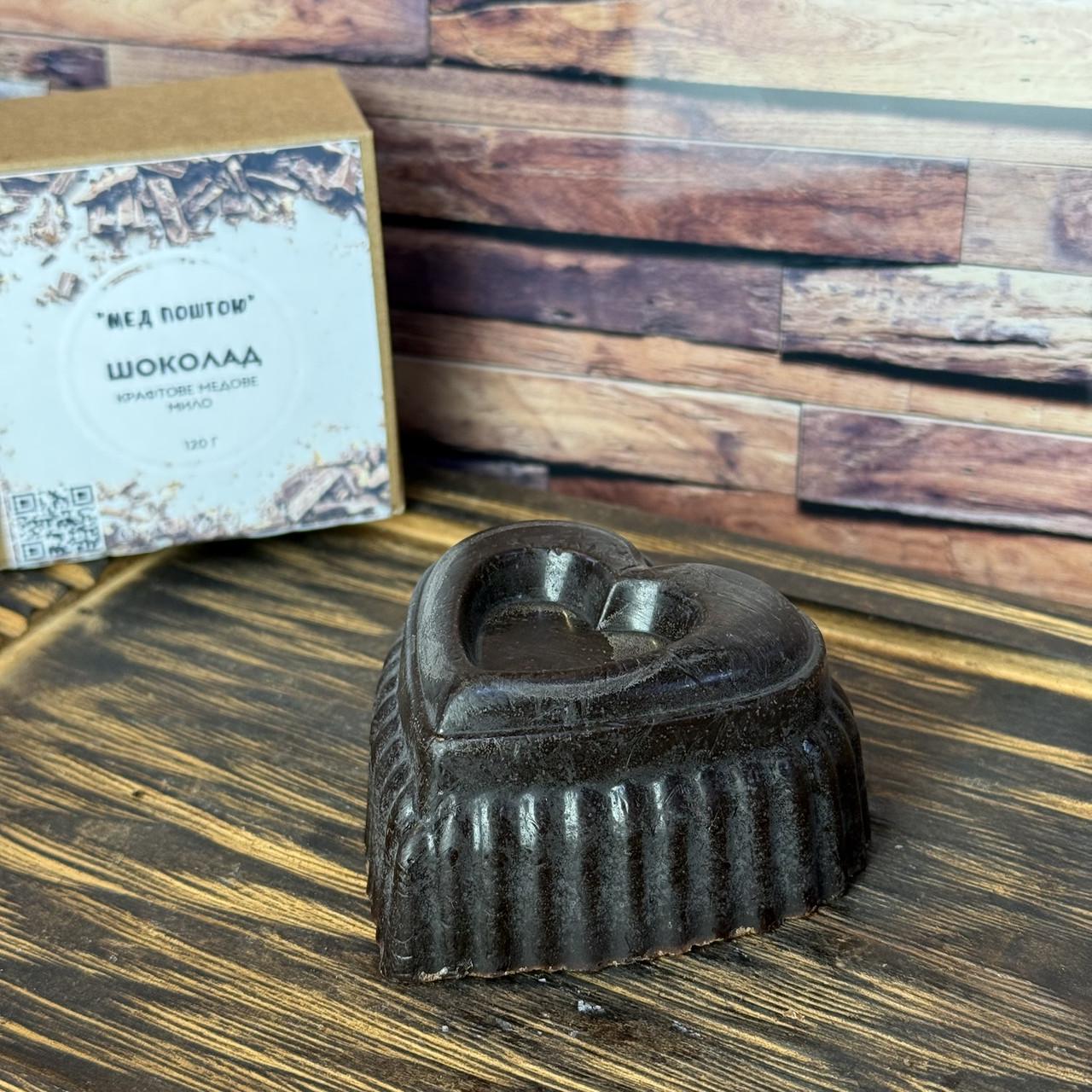 Мыло медовое тонизирующее с шоколадом (1161056651)