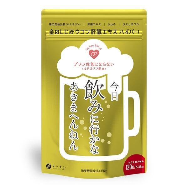 Комплекс для понижения алкогольной нагрузки FINE JAPAN Golden Shijimi/Turmeric/Liver Extract 120 табл. (3168357483) Комплекс для понижения алкогольной нагрузки FINE JAPAN Golden Shijimi/Turmeric/Liver Extract 120 табл. (3168357483)