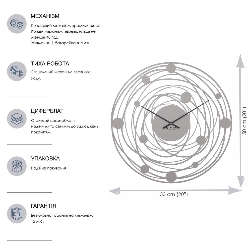 Часы настенные Glozis Solar Gray B-046 50х50 см - фото 5