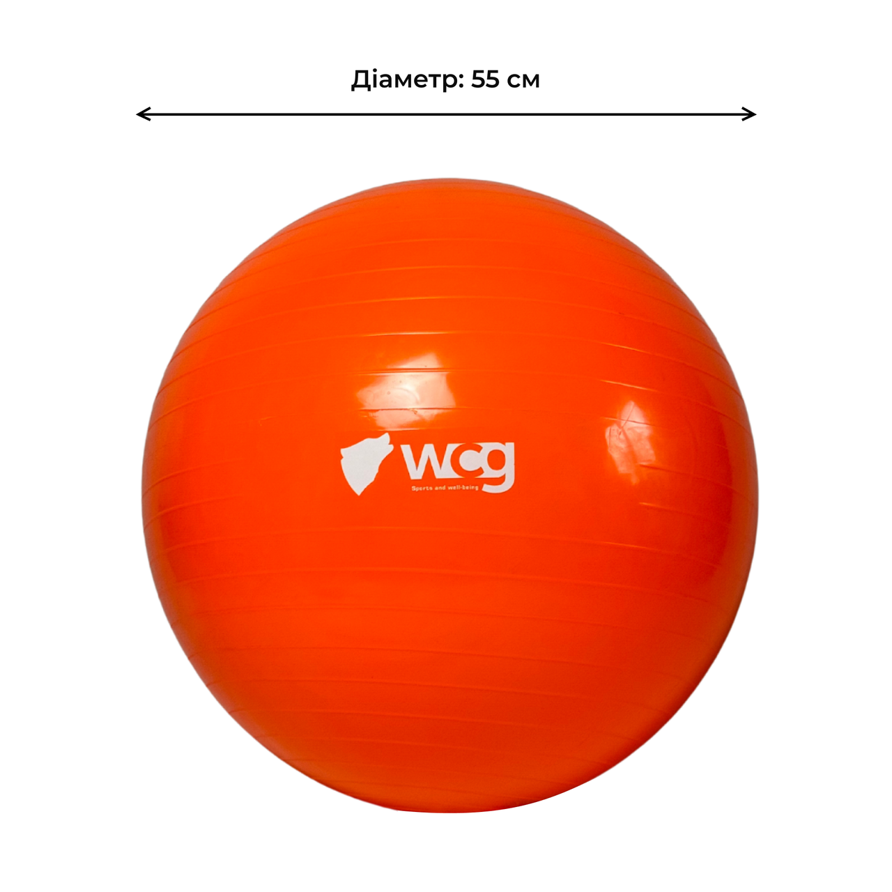 Фитбол WCG Anti-Burst с насосом 55 см до 300 кг Оранжевый - фото 3 Фитбол WCG Anti-Burst с насосом 55 см до 300 кг Оранжевый - фото 3