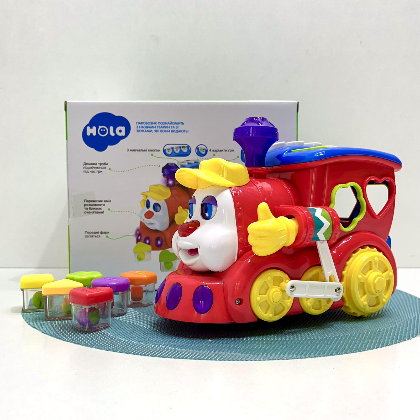 Игрушечный паровозик Hola развивающий музыкальный сортер с подсветкой (556)
