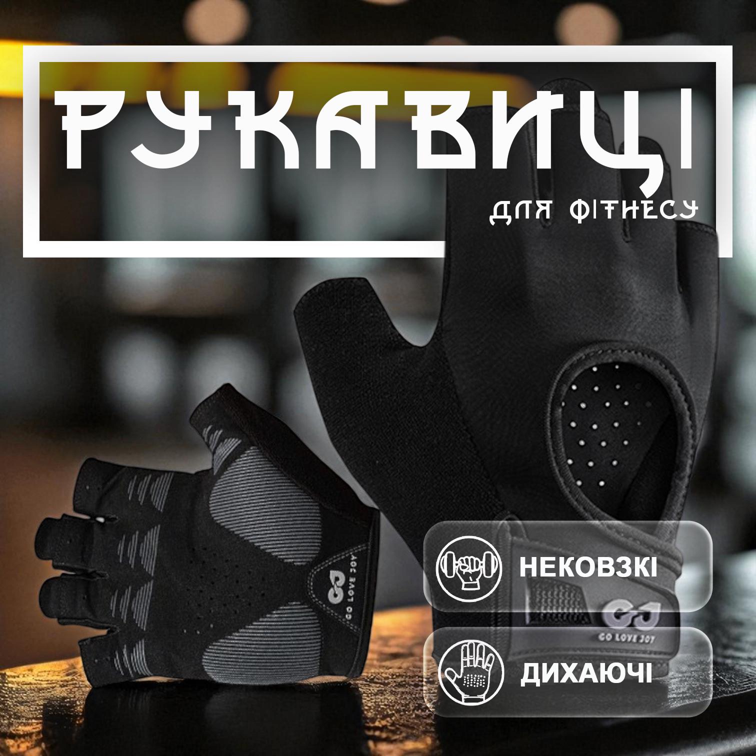 Рукавички без пальців Golovejoy нековзні неопрен Чорний (66_14_L_1) - фото 2 Рукавички без пальців Golovejoy нековзні неопрен Чорний (66_14_L_1) - фото 2