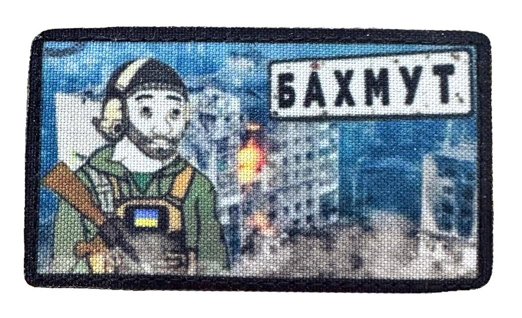 Шеврон-патч GigaChad Wojak Meme Бахмут на липучке (WOJAKBAKHMUT) Шеврон-патч GigaChad Wojak Meme Бахмут на липучке (WOJAKBAKHMUT)