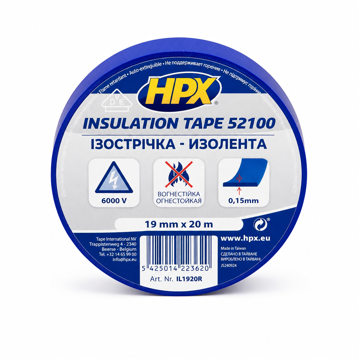 Изоляционная лента HPX ПВХ IL1920 HPX52100 19 мм х 20 м Синий (31560655)
