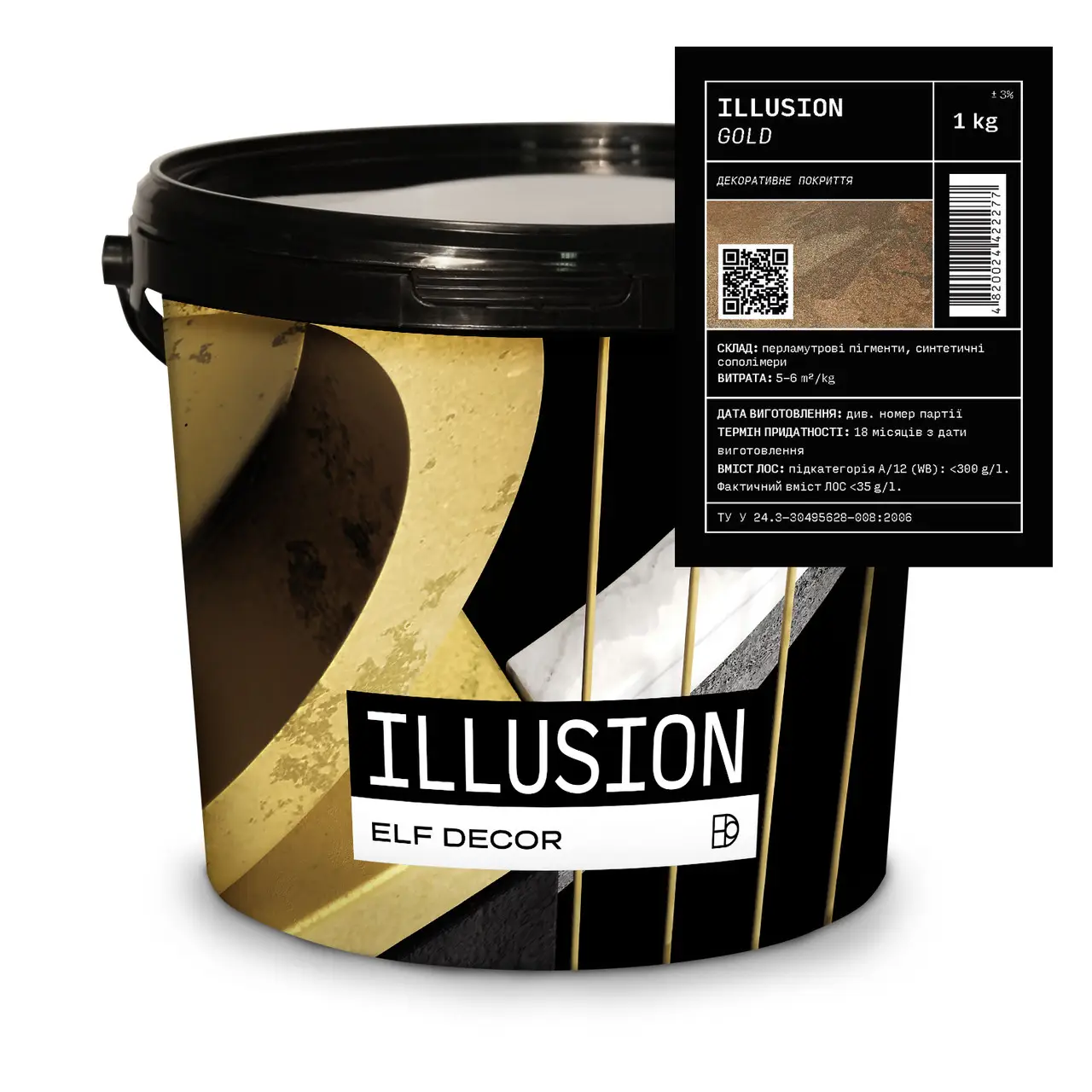 Декоративная штукатурка золотой шелк Elf Decor ILLUSION 1 кг Gold (1702830765)