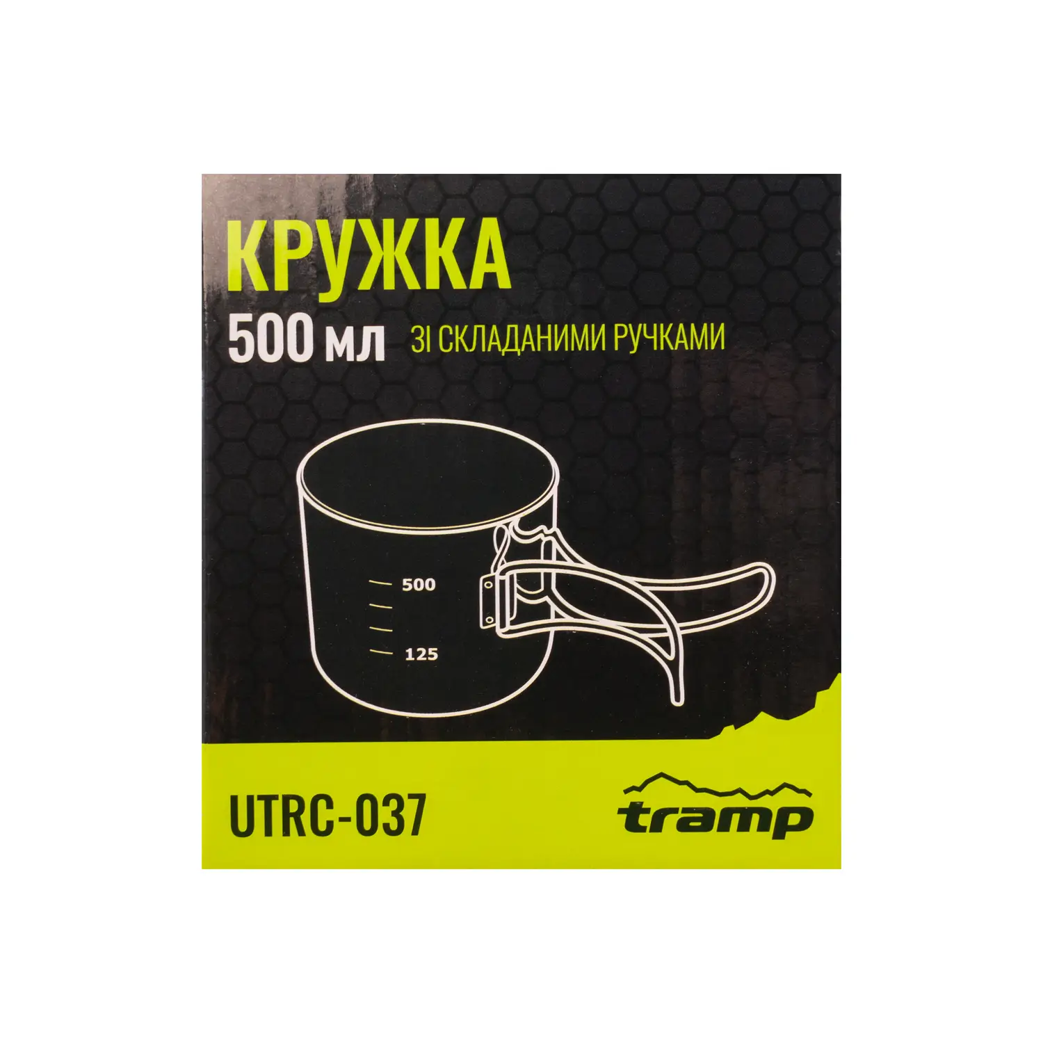 Кружка зі складними ручками Tramp 500 мл (UTRC-037-metal) - фото 5