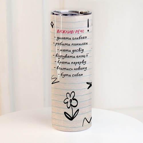 Термос Presentville с принтом "Важливі речі" 650 мл (TER_24A039)