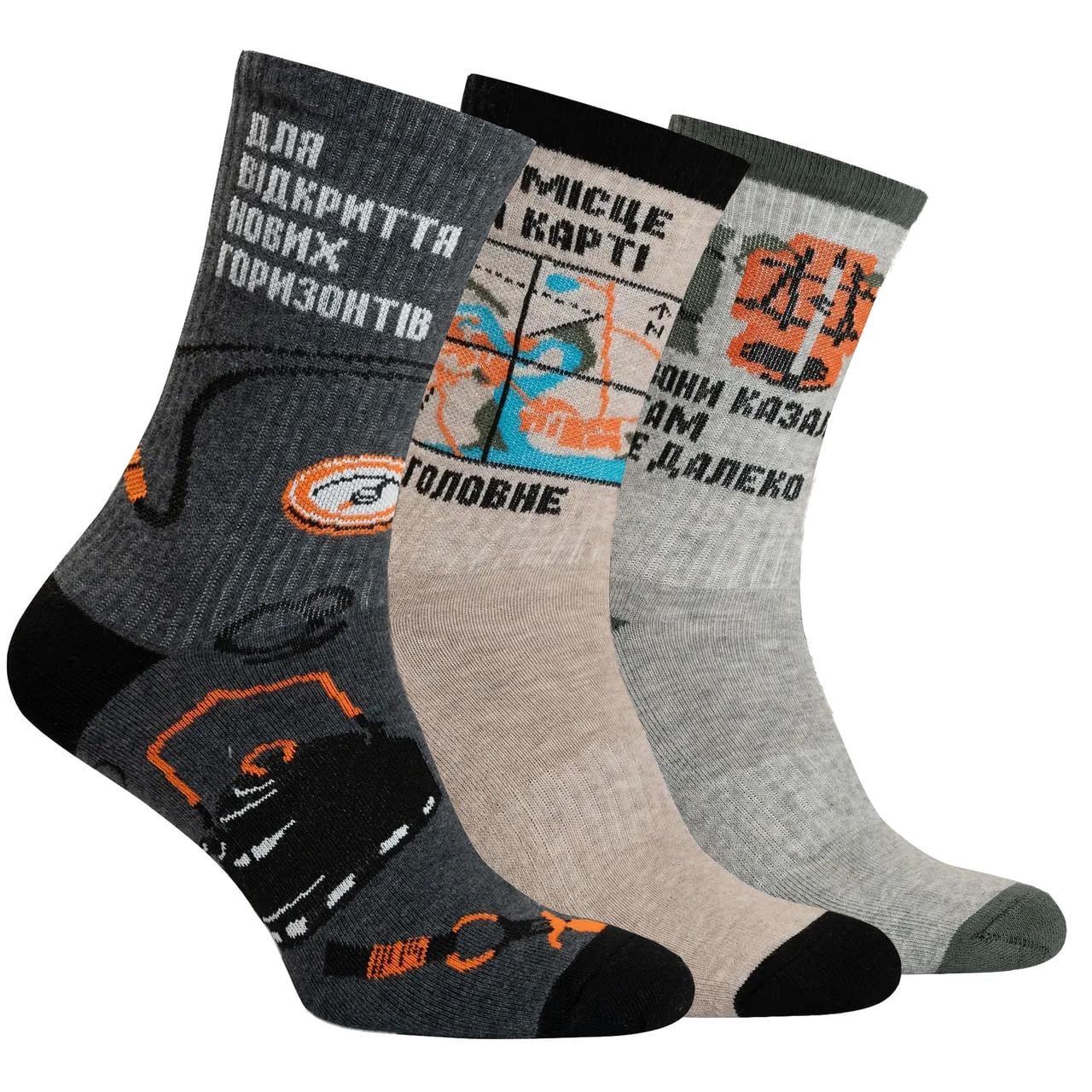 Набор носков Premier Socks для туризма унисекс 3 пары р. 43-45 Набор носков Premier Socks для туризма унисекс 3 пары р. 43-45