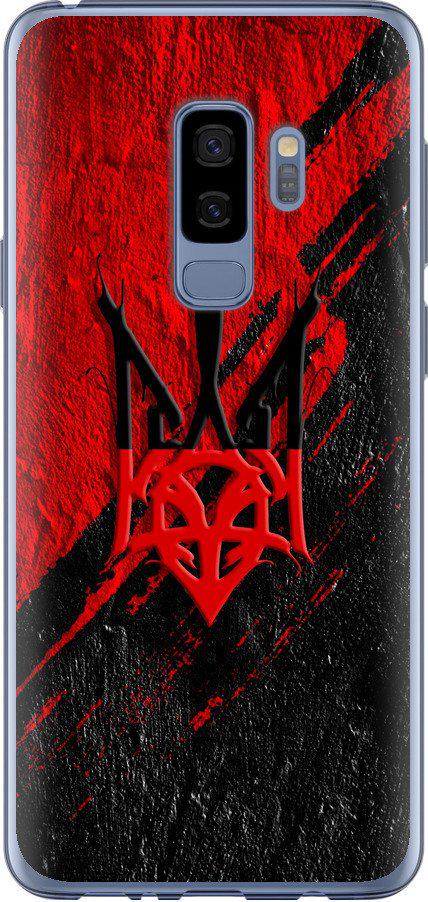 Чехол на Samsung Galaxy S9 Plus Герб v4 (5293u-1365-42517) Чехол на Samsung Galaxy S9 Plus Герб v4 (5293u-1365-42517)