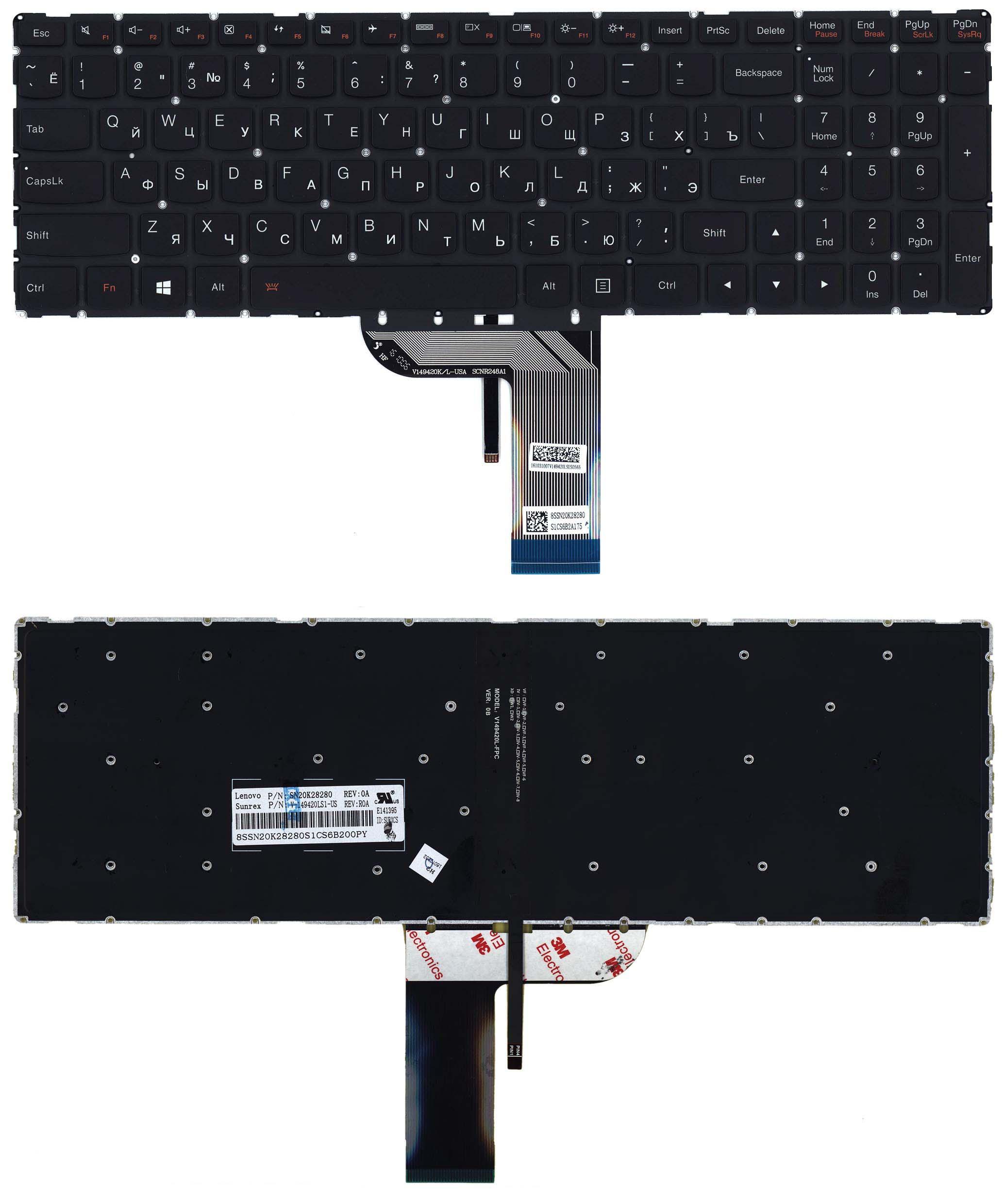 Клавиатура для ноутбука Lenovo IdeaPad 700/700-17ISK Black с подсветкой