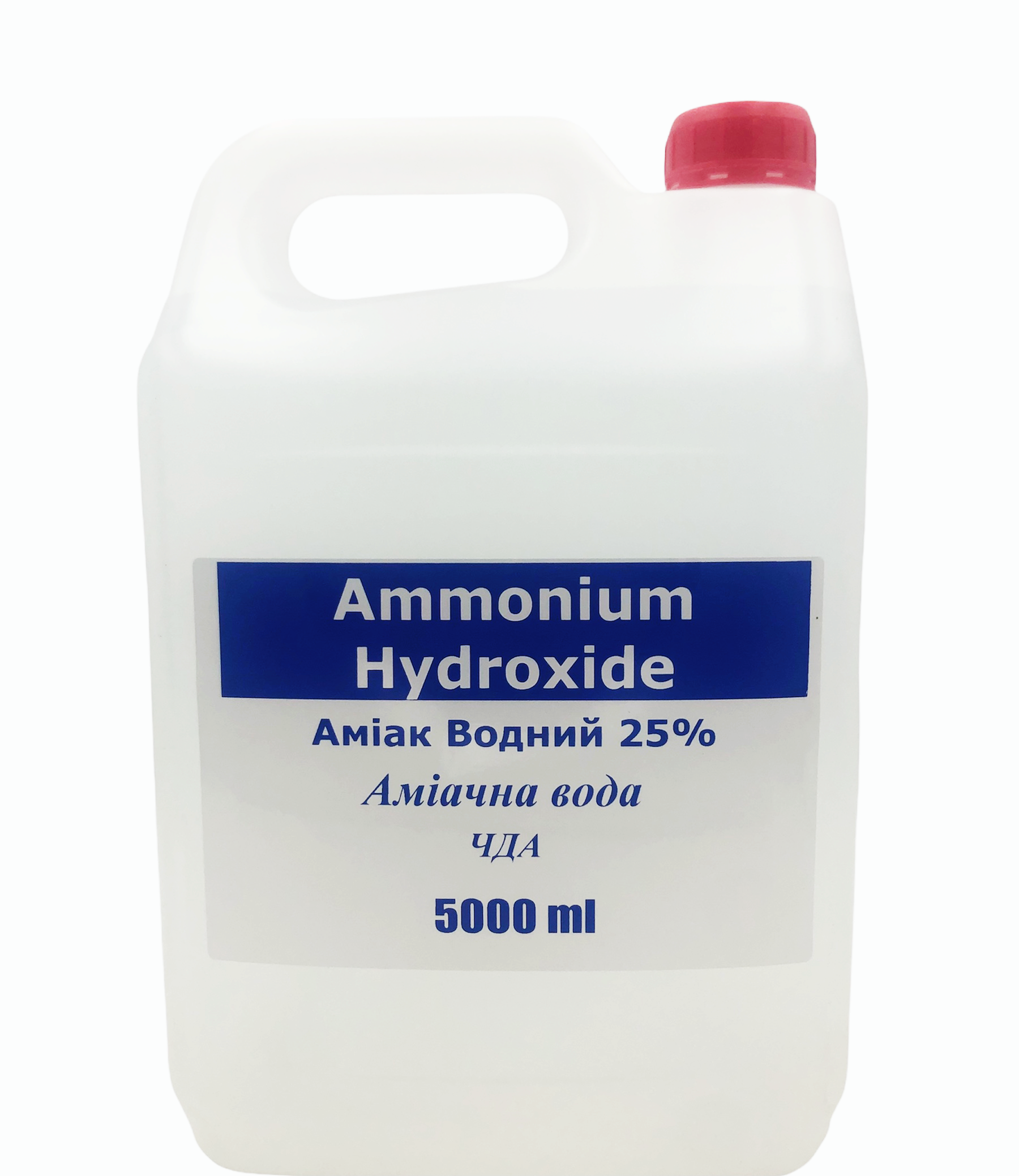 Аммиак водный ЧДА 5 л (00000108)
