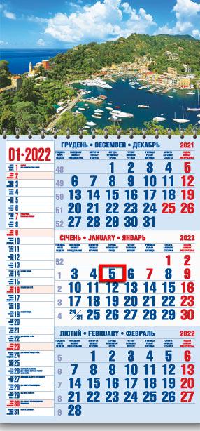 Календарь настенный квартальный МАРКО на 2022 год офисный 1 Природа (офіс1-6 2022) Календарь настенный квартальный МАРКО на 2022 год офисный 1 Природа (офіс1-6 2022)