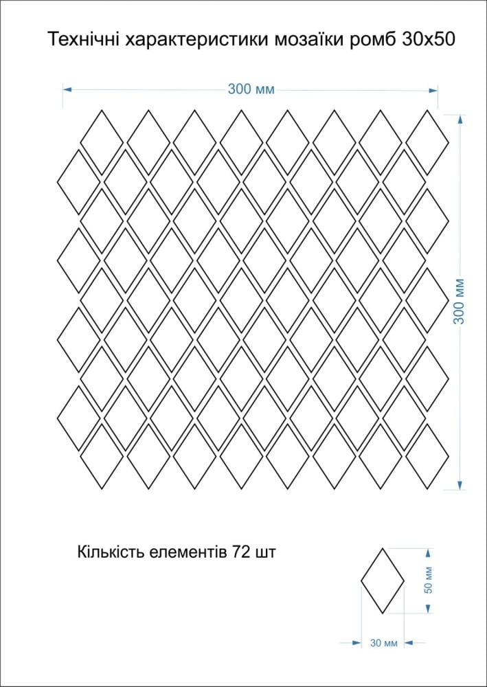 Керамогранитная мозаика Kotto Ceramica MI7 30500311C 300x300x10 мм/ромб 30x50 мм Dorato - фото 3