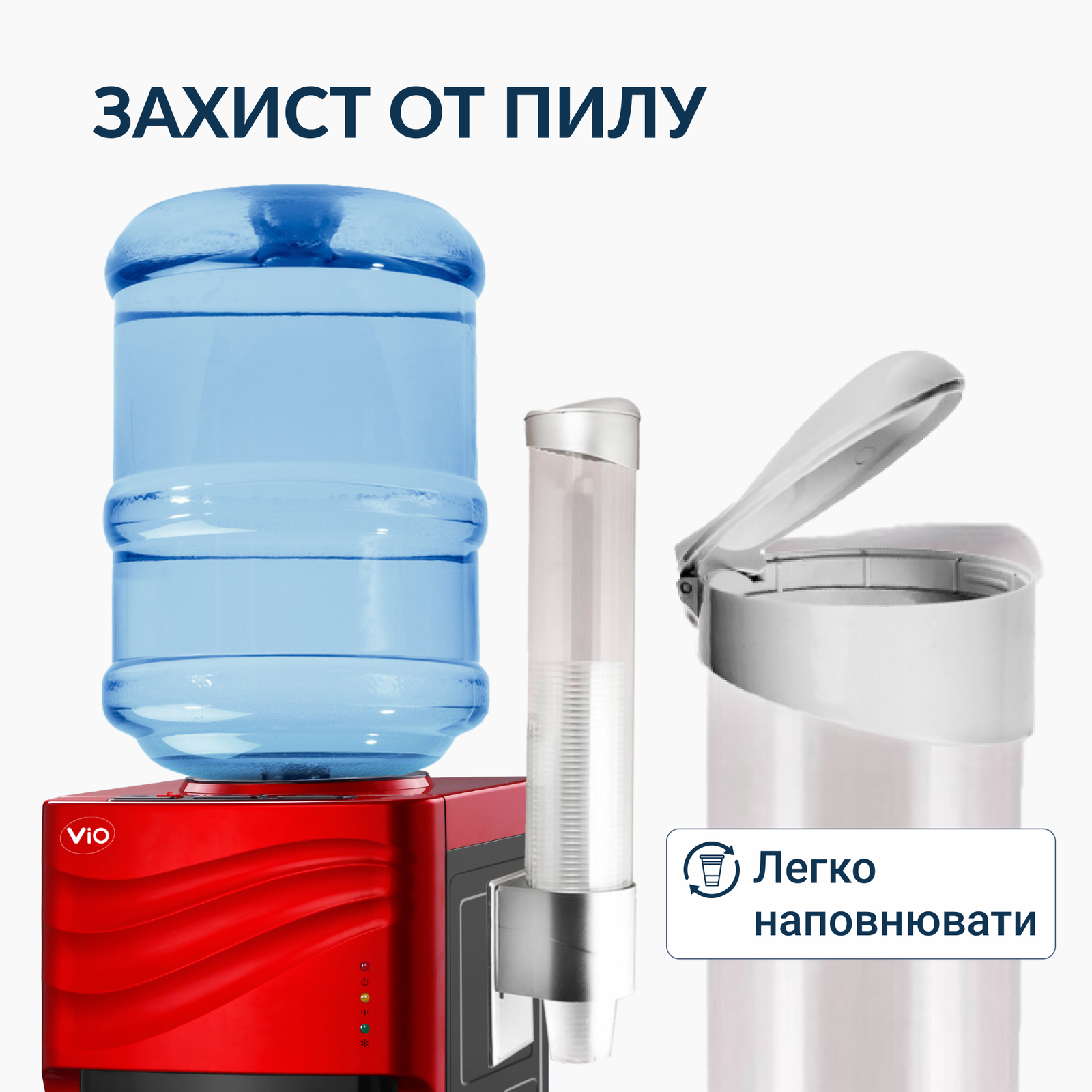 Стаканотримач магнітний для кулера VIO С1 Сірий (9833) - фото 6 Стаканотримач магнітний для кулера VIO С1 Сірий (9833) - фото 6