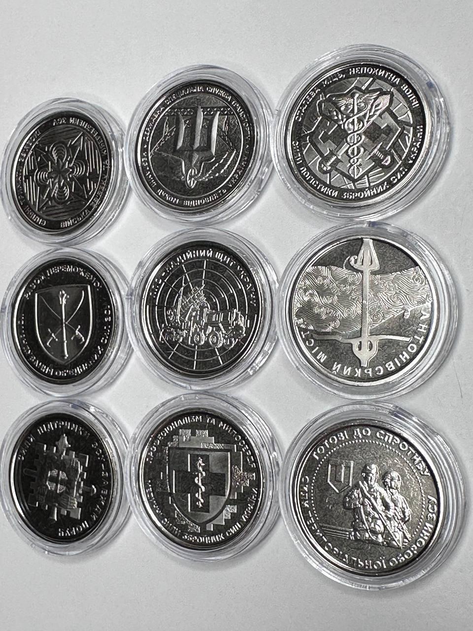 Набор монет НБУ ВСУ 10 гривен в капсулах 9 шт. (2378973200) - фото 2