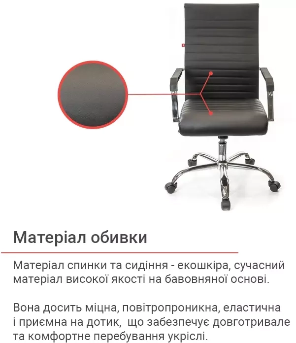 Кресло эргономичное для дома АКЛАС Кап FX СН TILT Черный (00009697) - фото 4 Кресло эргономичное для дома АКЛАС Кап FX СН TILT Черный (00009697) - фото 4