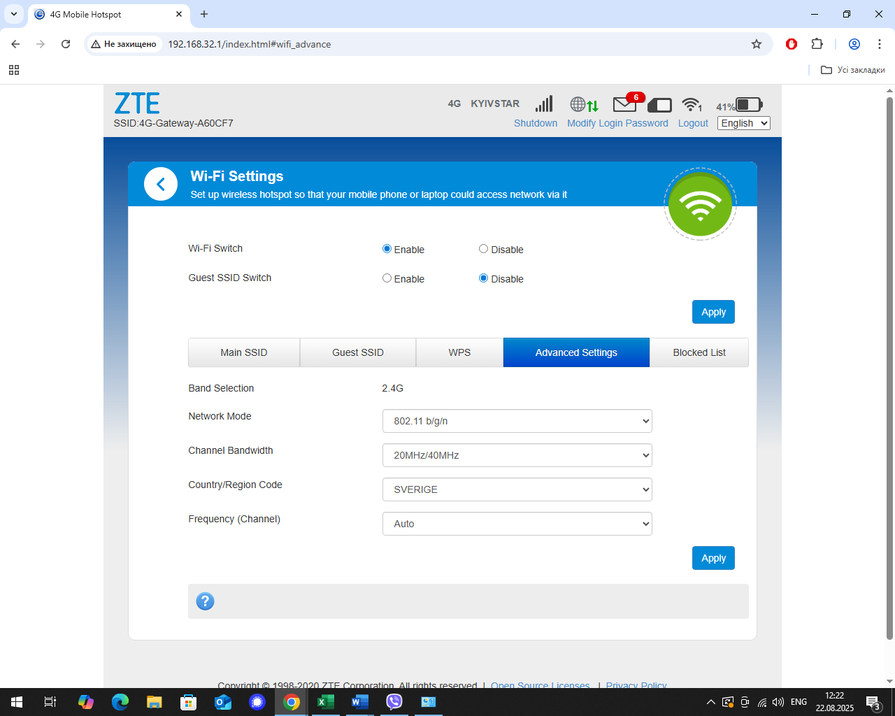 Роутер модем 4G ZTE MF 920 U LTE WIFI 150 Мбіт сім карта два виходи під антену С/2 антени 5 дб - фото 7 Роутер модем 4G ZTE MF 920 U LTE WIFI 150 Мбіт сім карта два виходи під антену С/2 антени 5 дб - фото 7