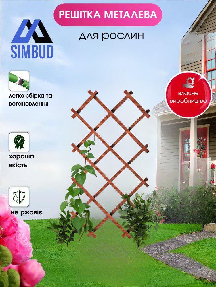 Опора садова SIMBUD Retro 1250 мм Морений бук (27922737) - фото 2 Опора садова SIMBUD Retro 1250 мм Морений бук (27922737) - фото 2