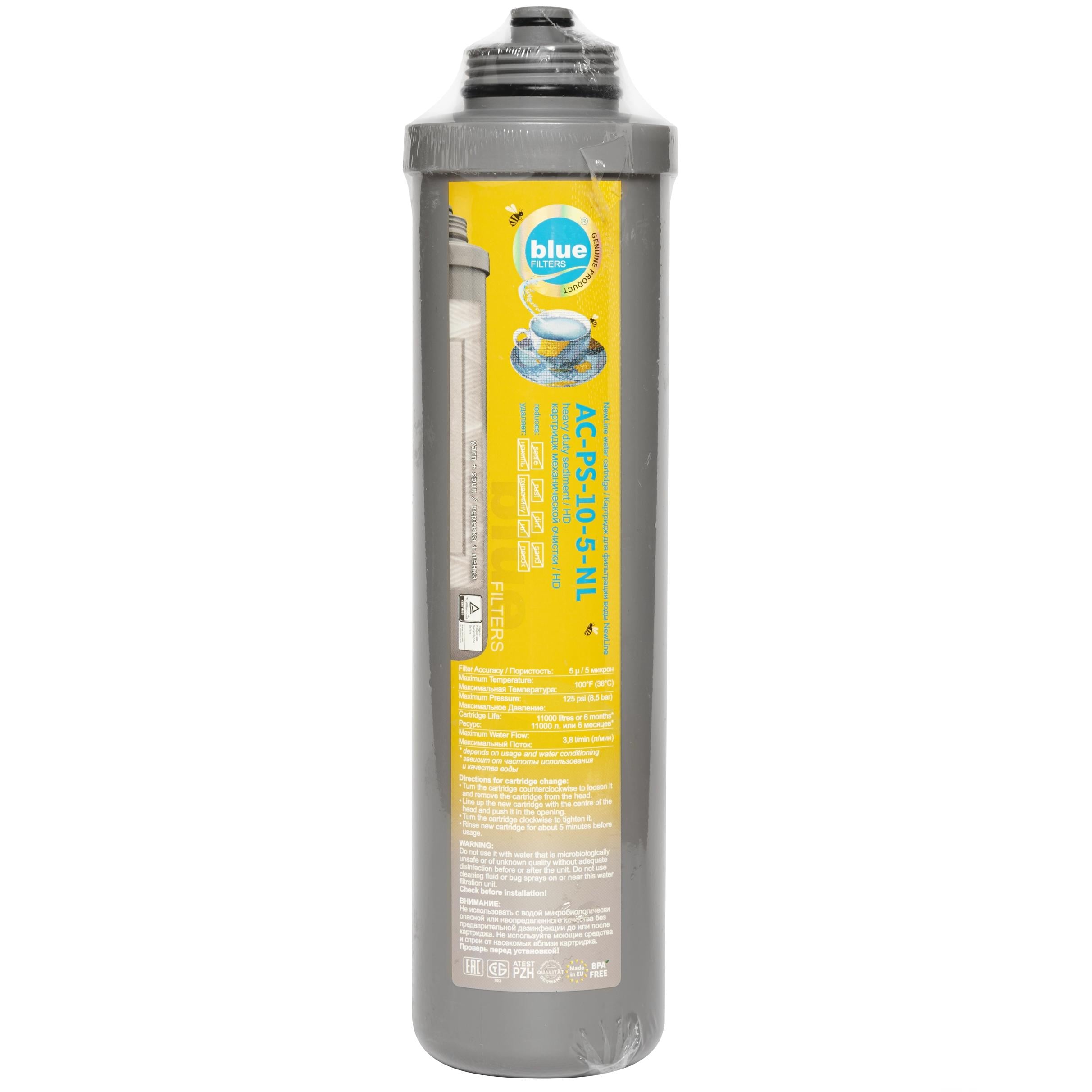 Картридж двойной полипропиленовый и нитный Bluefilters AC-PS-10-5-NL (3269)