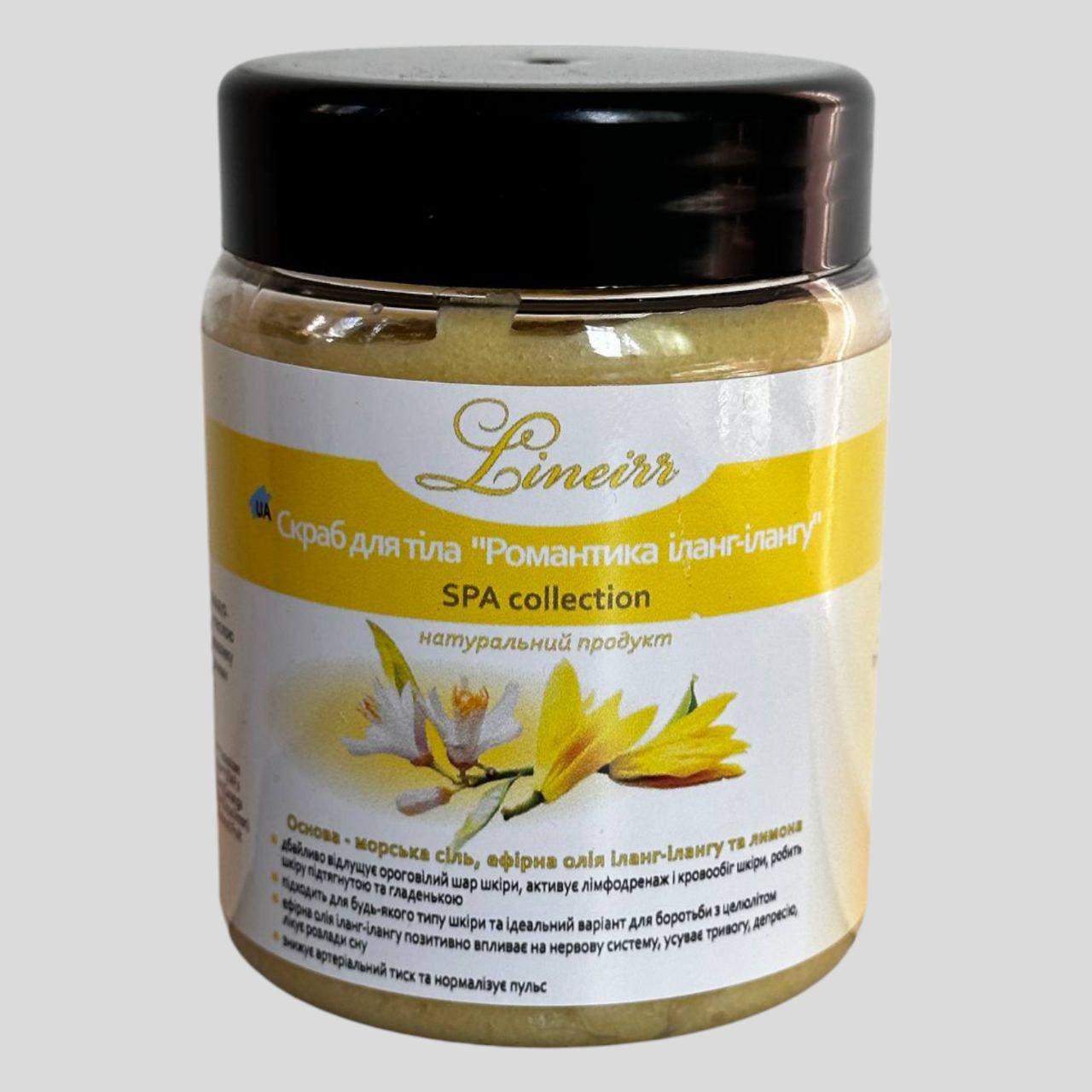 Скраб для тела SPA collection Романтика иланг-иланга