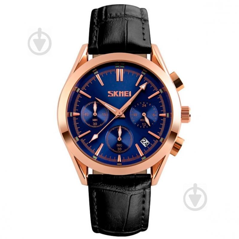 Часы Skmei 9127 Blue BOX (9127BOXBL)