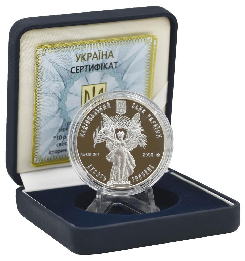 Коллекционная монета Украина 10 гривен 2008 «Центр г. Львова 10 лет в реестре мирового наследия ЮНЕСКО» Серебро Proof KM 522