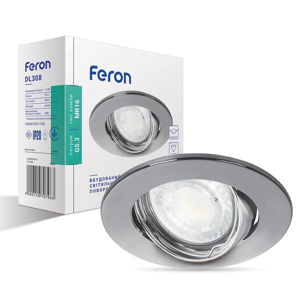 Світильник вбудований Feron DL308 Хром