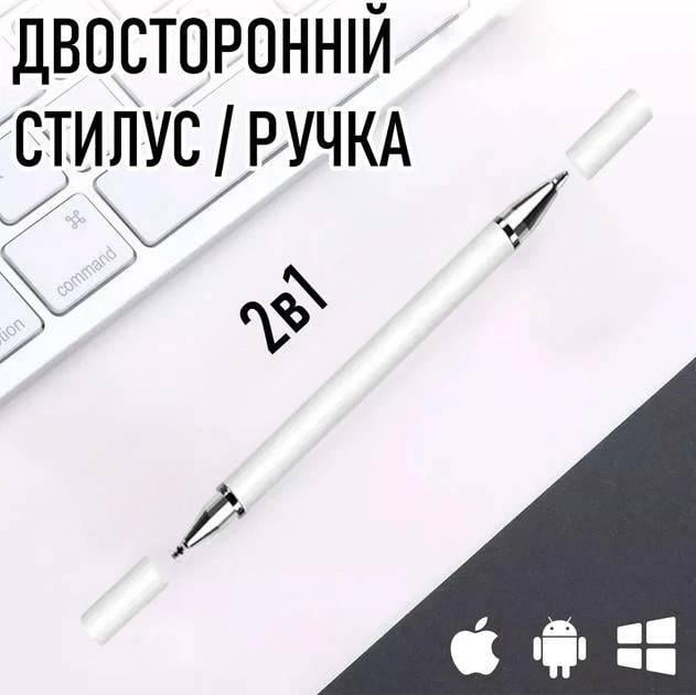 Стилус для малювання двосторонній 2в1 Білий - фото 2 Стилус для малювання двосторонній 2в1 Білий - фото 2
