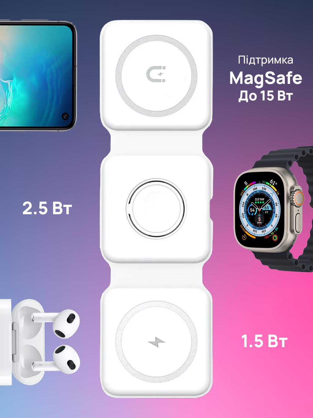 Бездротовий зарядний пристрій MagSafe 3в1 швидка зарядка Magnetic Charger Білий (d83a9982) - фото 2