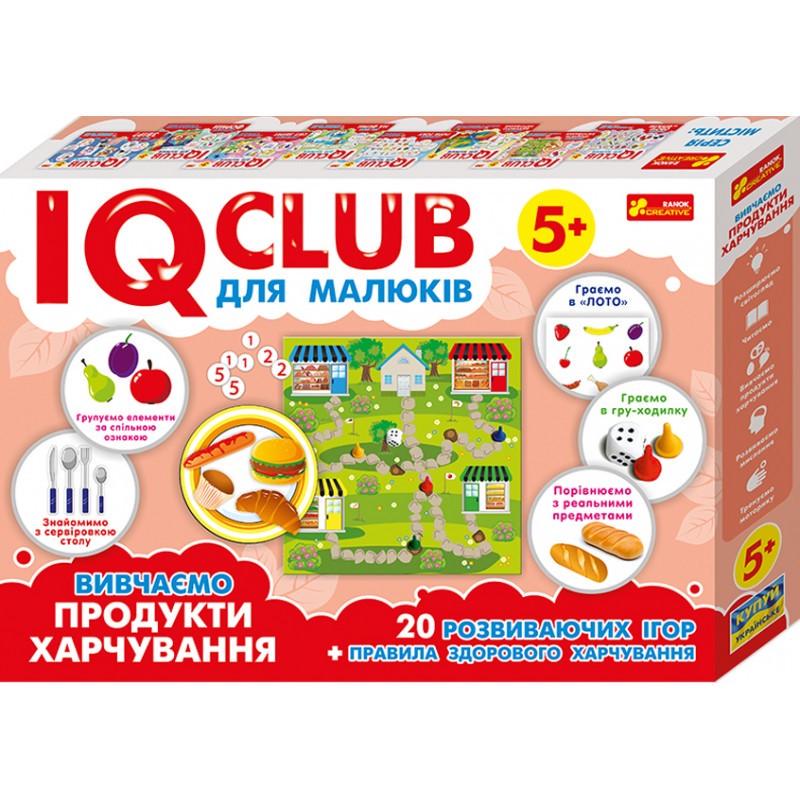 Навчальні пазли Вивчаємо продукти харчування. Iq-club для малюків 13203003 (RLT13569)
