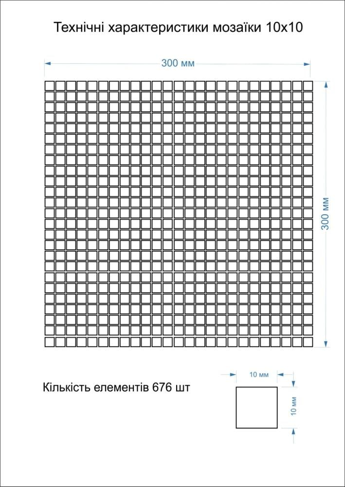 Керамічна мозаїка Kotto Ceramica GM 410153 C 153 300x300х4 мм/10x10 мм Pink w - фото 3