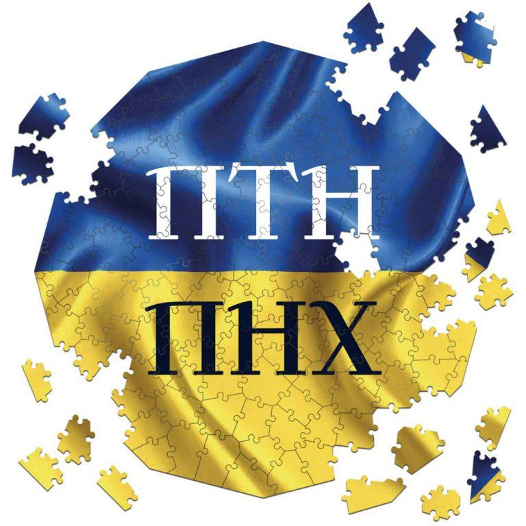 Пазли дерев'яні THEGRAVIX ПТН-ПНХ 570х570 мм 366 деталей (5757366)