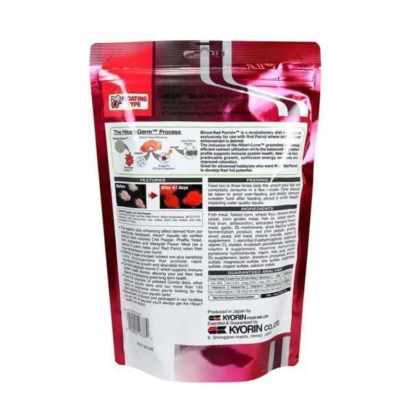 Корм Hikari Blood-Red Parrot+ для молоді риб-папуг та інших гібридів цихлід 8-15 см гранули S 3,5-4,0 мм 333 г (16233) - фото 3