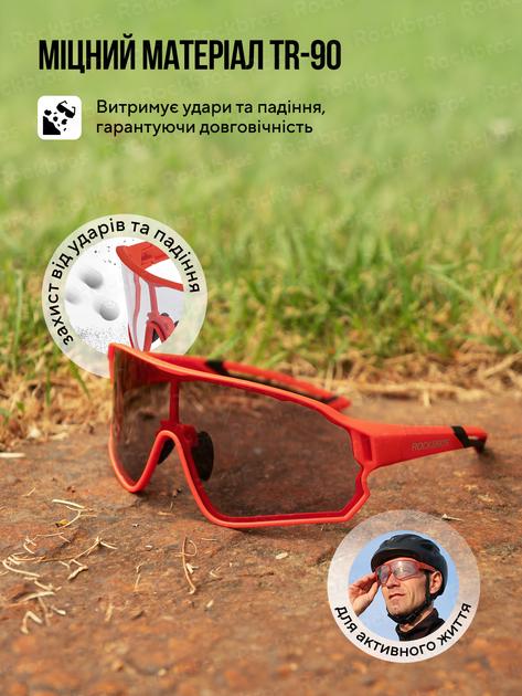 Очки фотохромные RockBros хамелеон Красный (10137) - фото 3 Очки фотохромные RockBros хамелеон Красный (10137) - фото 3