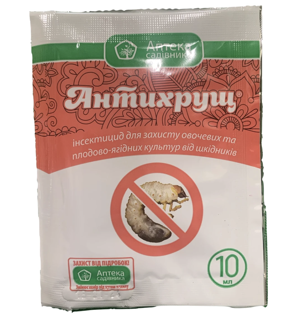 Антихрущ средство от жука-дротяника и других почвенных вредителей 10 мл (8347384957)