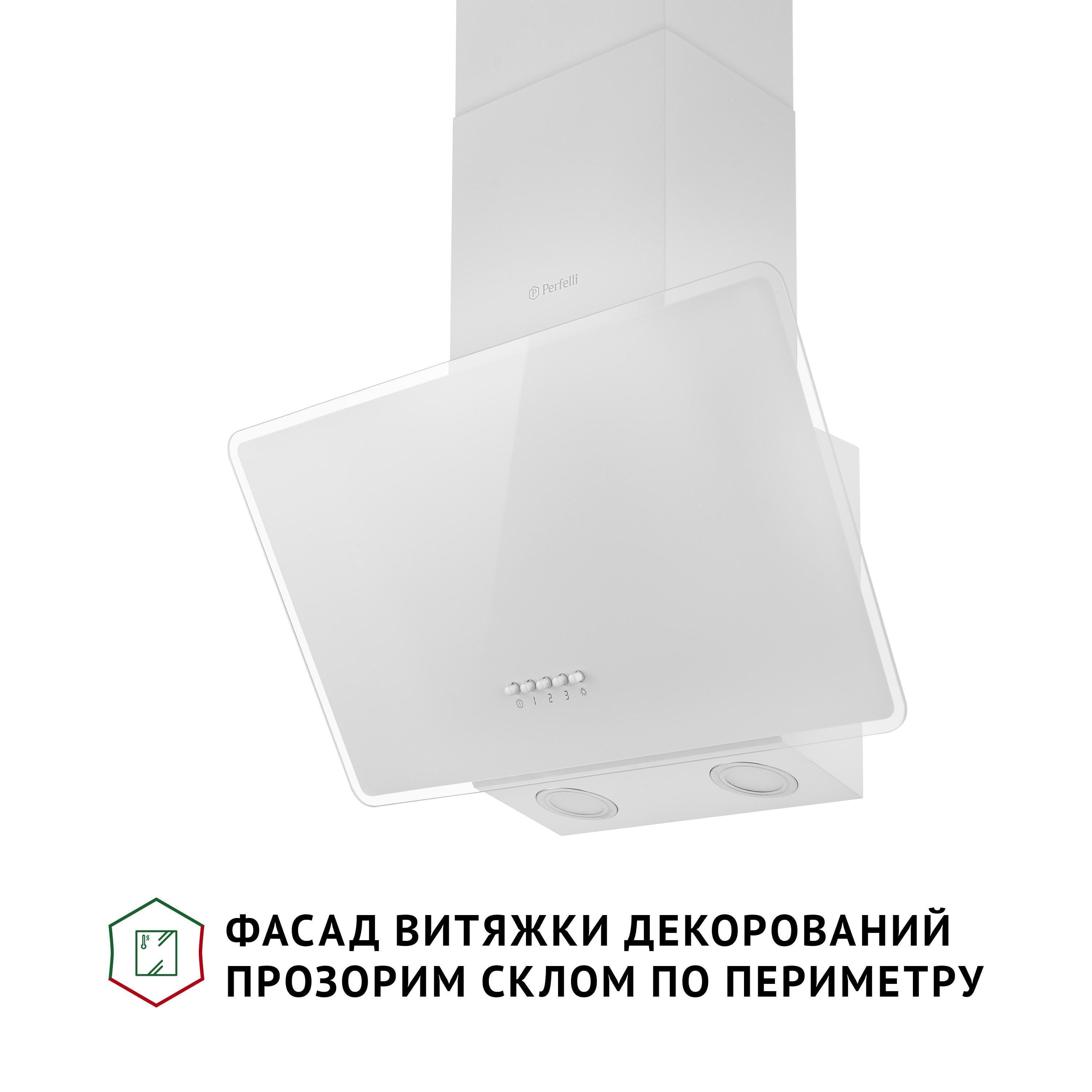 Вытяжка Perfelli VICCO 5HM BIANCO - фото 3