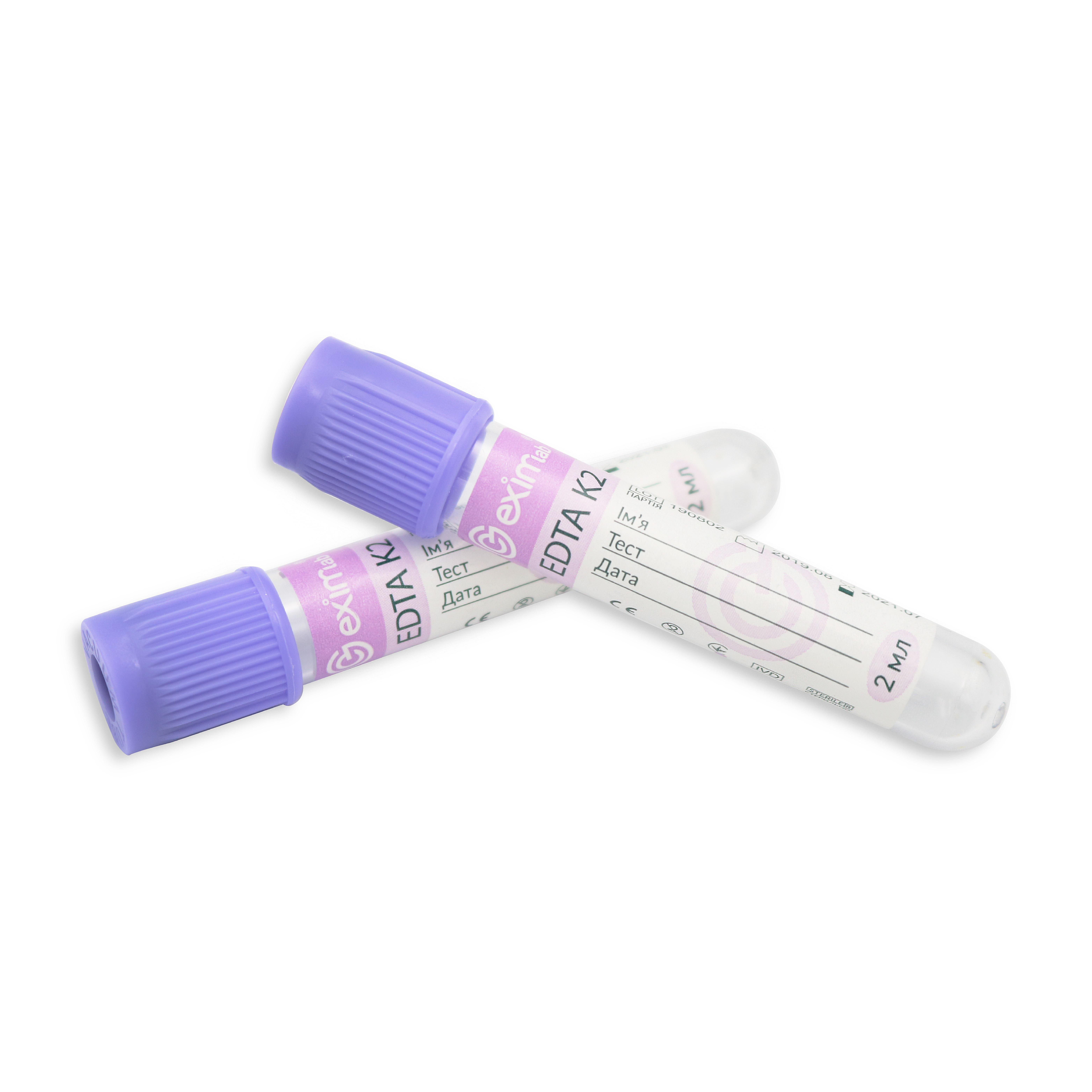 Пробирка вакуумная EximLab 2 мл с К2 ЭДТА 13х75 мм уп. 100 шт. Фиолетовый - фото 2 Пробирка вакуумная EximLab 2 мл с К2 ЭДТА 13х75 мм уп. 100 шт. Фиолетовый - фото 2