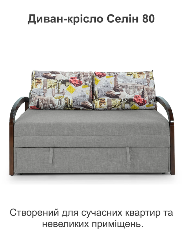 Диван-крісло Селін-80 88х97 см Світло-сірий (28118869) - фото 2 Диван-крісло Селін-80 88х97 см Світло-сірий (28118869) - фото 2